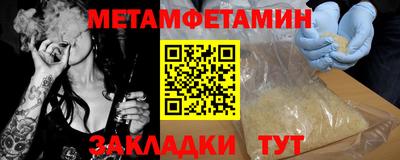 стаф Камышлов