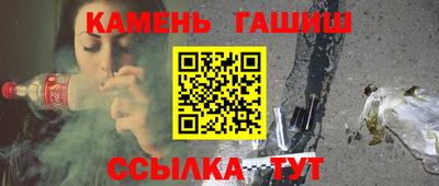 винт Канаш