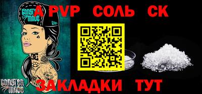 амфетамин Кандалакша