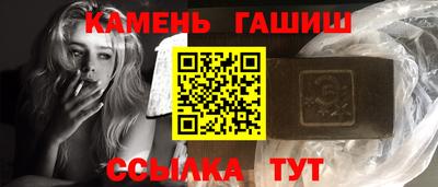 винт Канаш