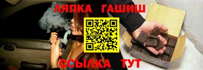 винт Канаш