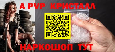 винт Канаш