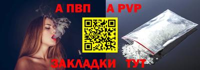 метамфетамин Сланцы
