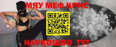 амфетамин Кандалакша