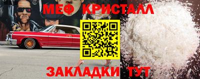 стаф Камышлов