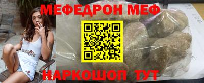 амфетамин Кандалакша