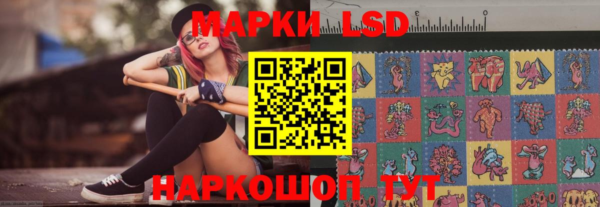 Славгород  ЛСД экстази  LSD-25 экстази кислота  Вход с VPN  Лсд 25 экстази ecstasy 