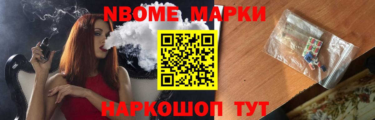 LSD-25 экстази кислота Славгород