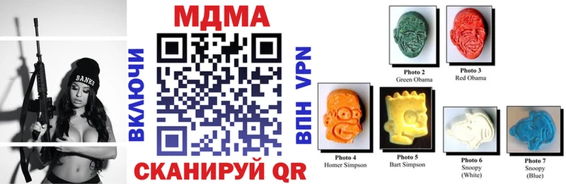 MDMA crystal  Славгород 