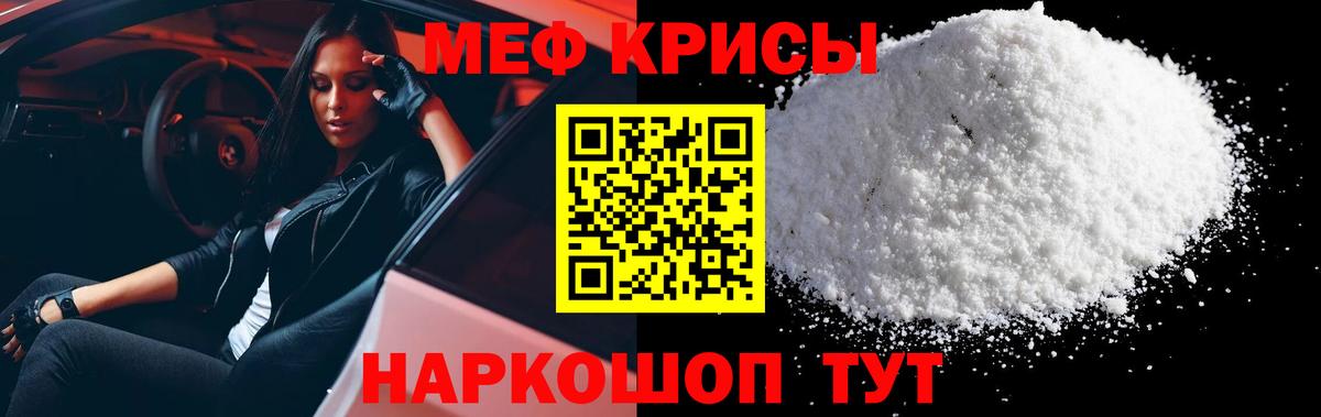 ГЕРОИН Славгород