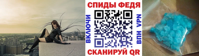 МЕТАМФЕТАМИН Декстрометамфетамин 99.9%  кракен онион  Славгород 