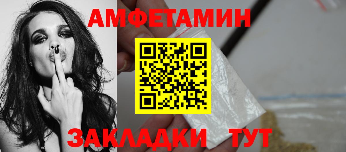 Славгород  Первитин пудра  Вход с VPN  Первитин пудра 