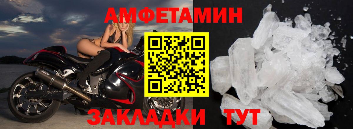 КОКАИН  Гашиш  Славгород  Конопля  Вход с VPN  Лсд 25  МЕТ  ГАШ  Метадон  Меф МЯУ МЯУ  Мефедрон  