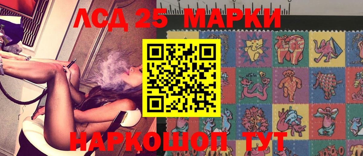 Славгород  Марки N-bome 1500мкг  Вход с VPN 