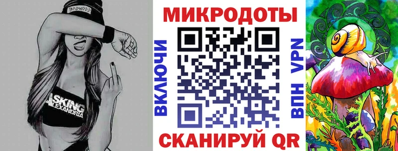 Галлюциногенные грибы ЛСД  Славгород 