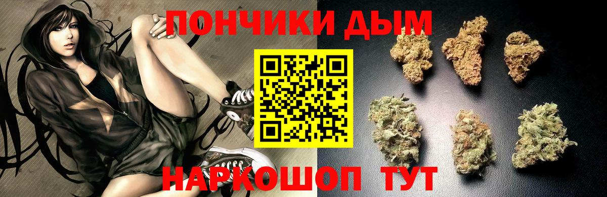 Шишки марихуана AK-47 Славгород